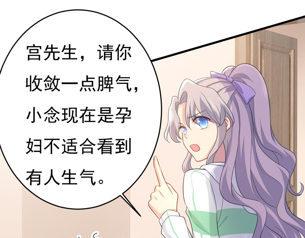 第410话 肚子好痛！我的宝宝108