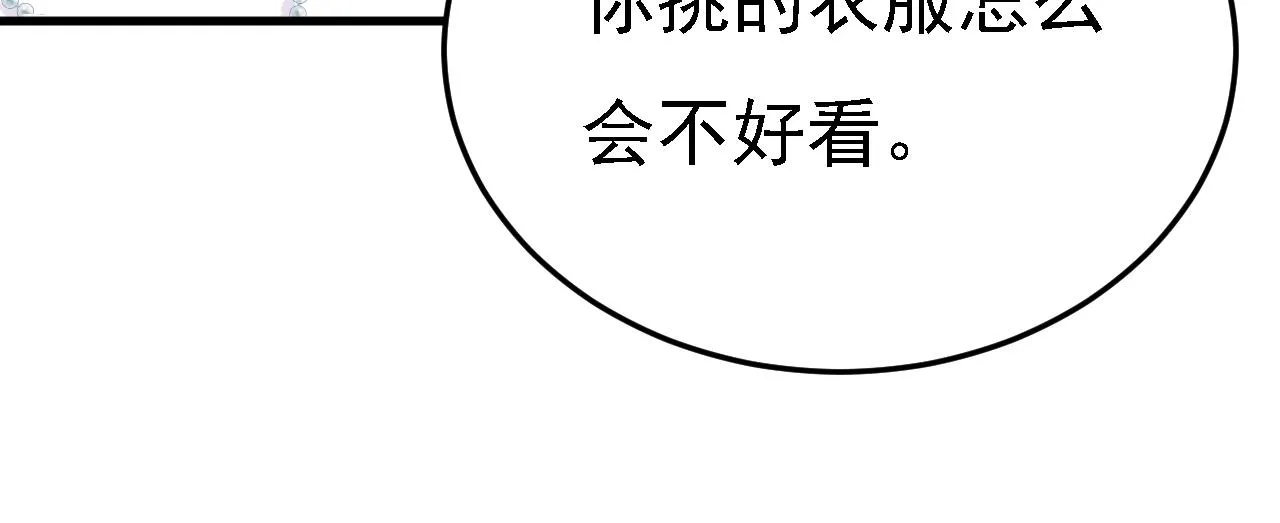 第584话 你还满意吗？2