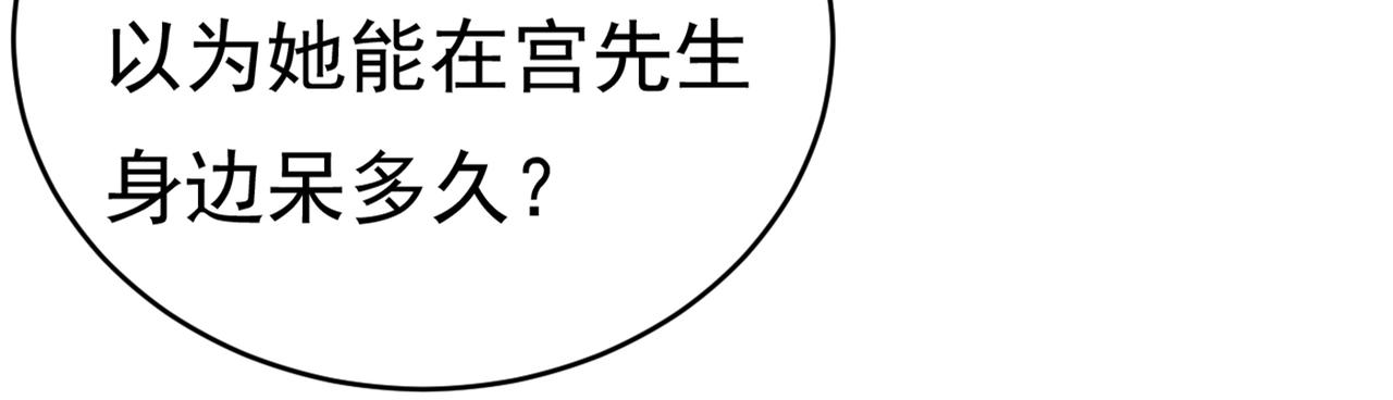 第394话 你想留下来当狗？21