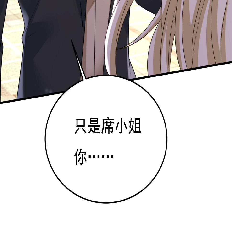 第570话 封管家，请您帮我68