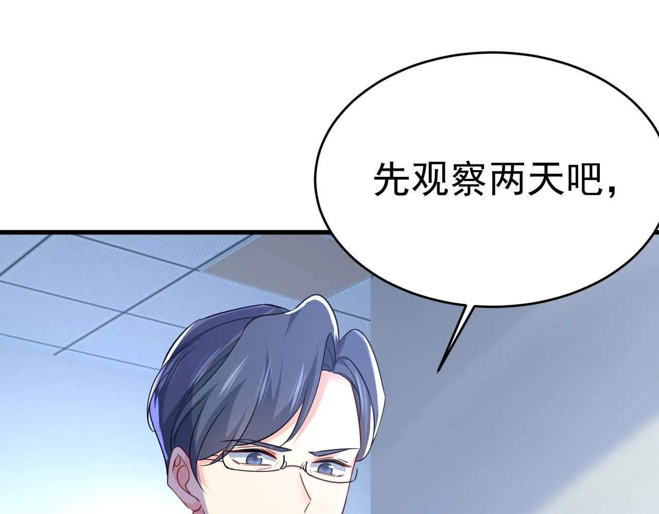 第578话 宫家竟伤害我母亲15