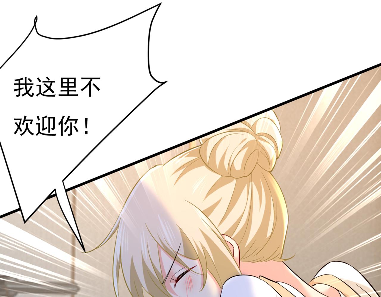第446话 我这里不欢迎你！87