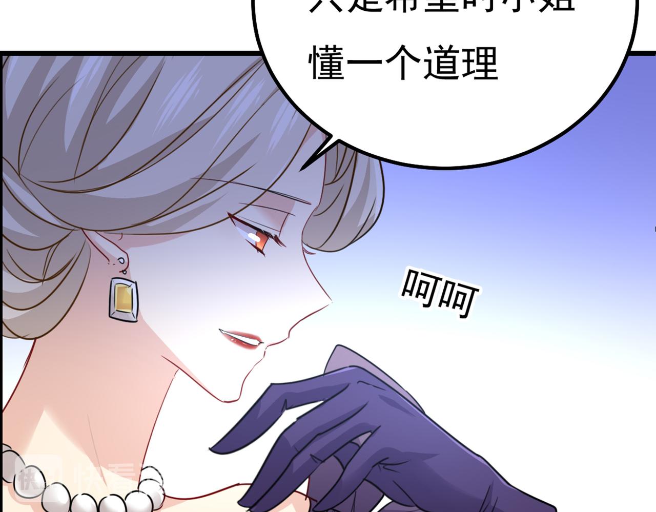 第358话 你值多少钱？76