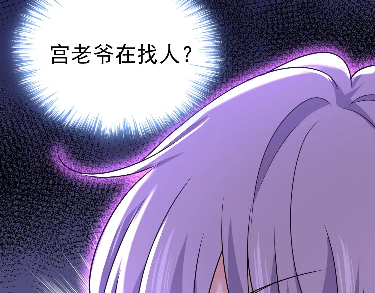 第587话 尊重你的选择42