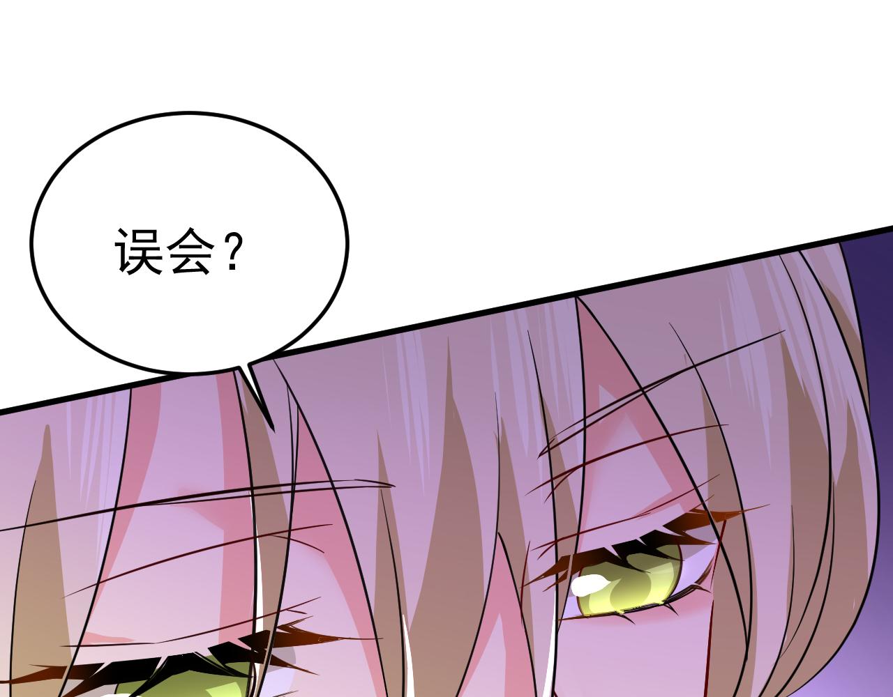 第508话这本漫画我不画了0