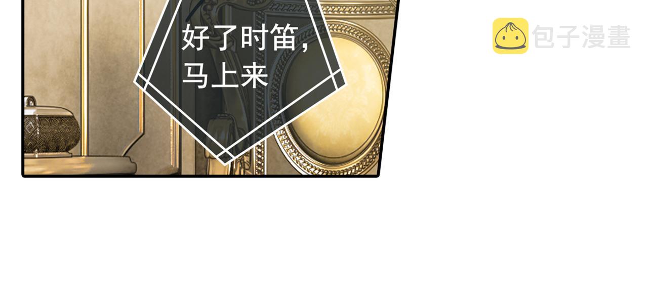 第17话 我的努力到此为止17