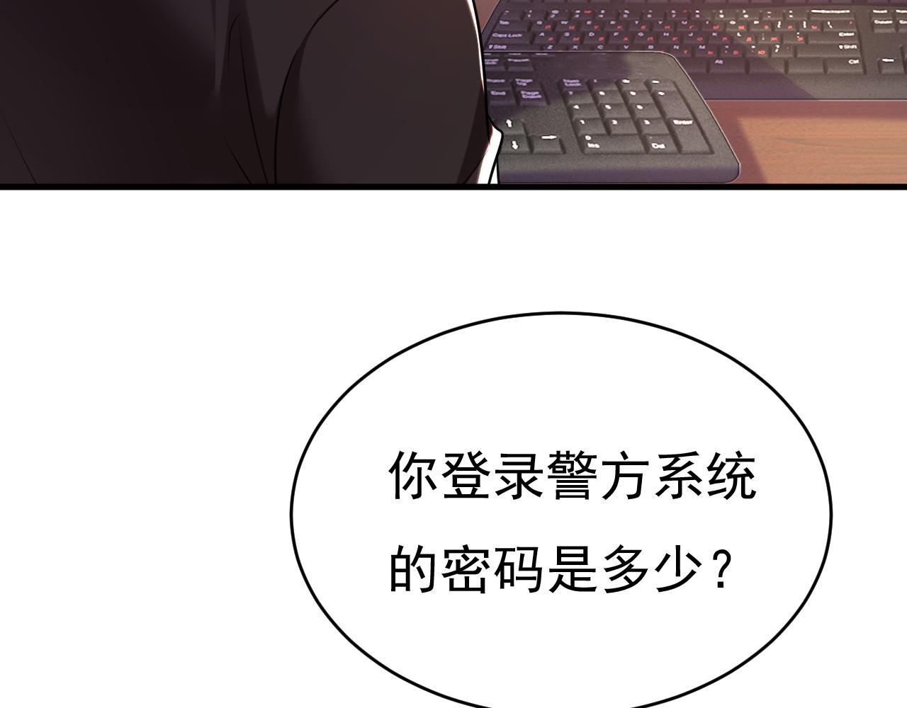 第473话 什么也查不到？！5