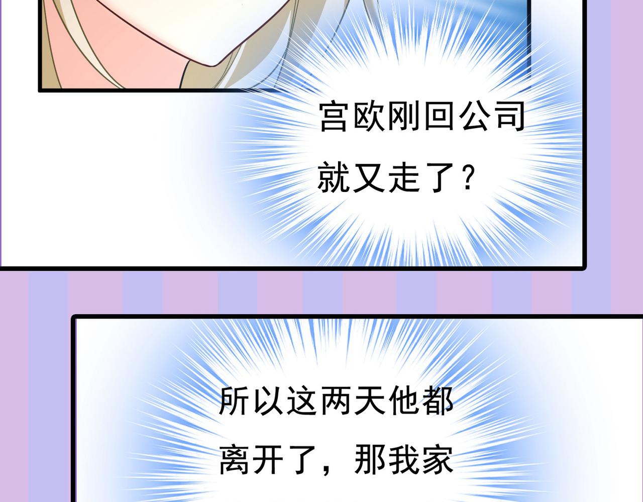 第444话 家里有小偷？90