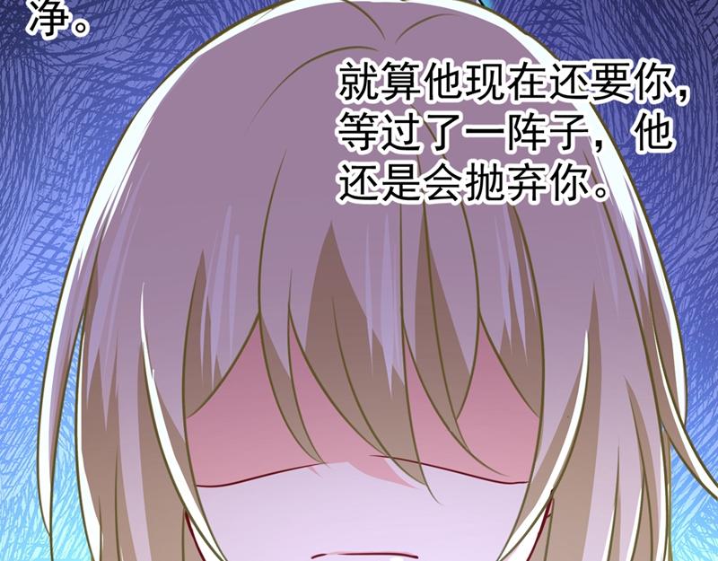 第391话 灰姑娘的魔法消失了40