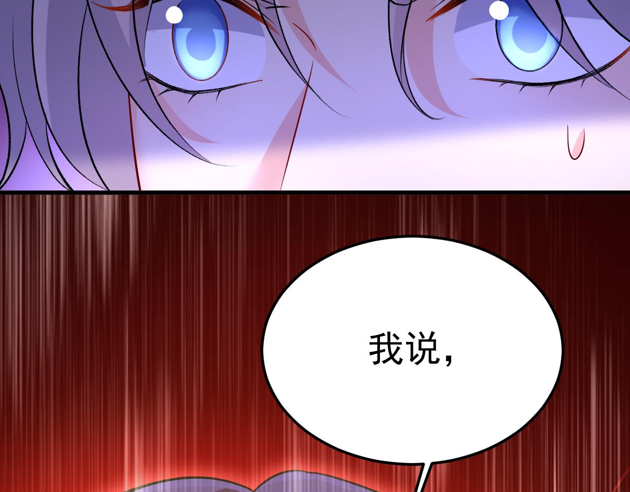 第520话 恶心的是你！7