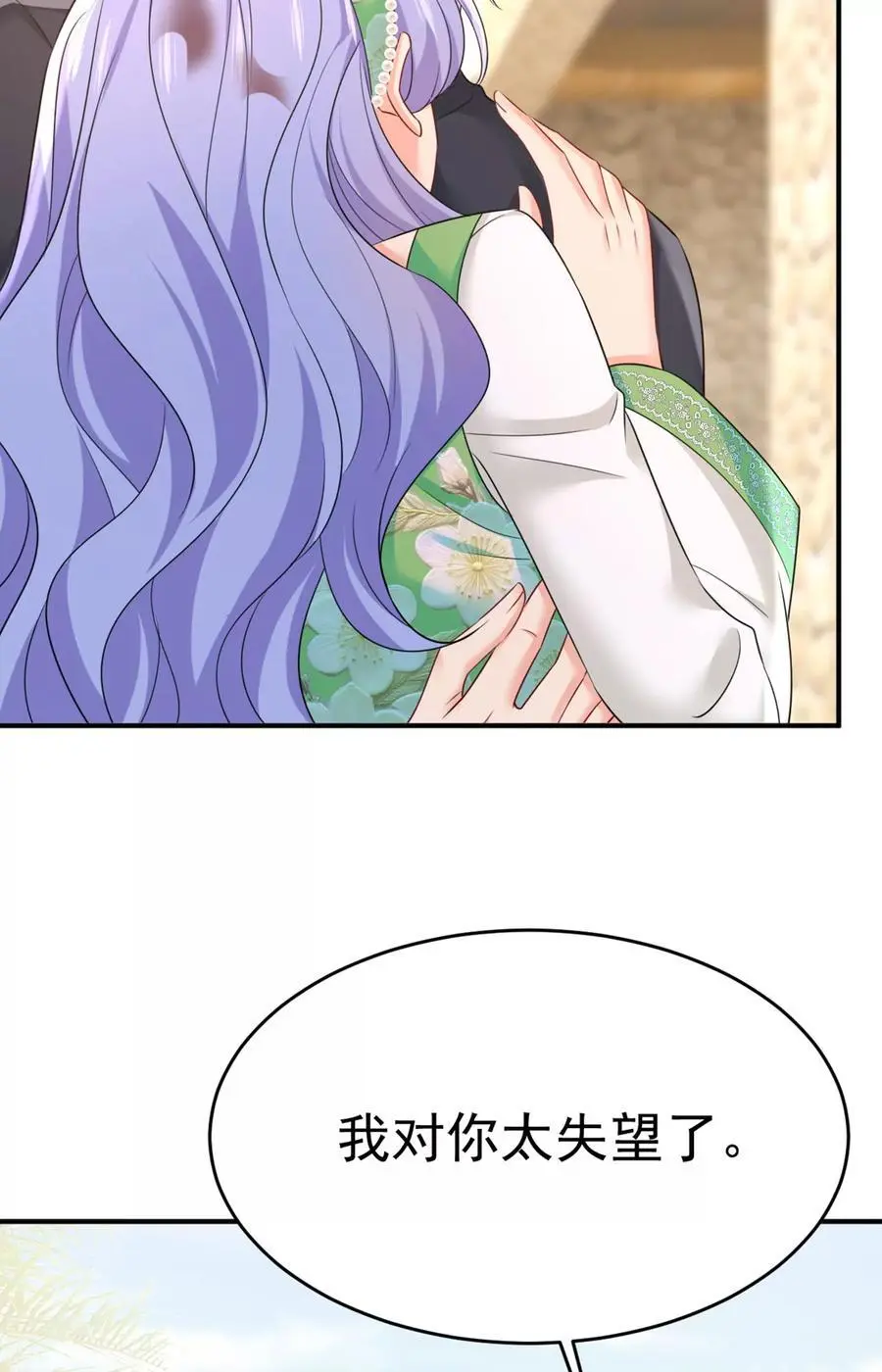 第653话 时笛让千初振作了？40