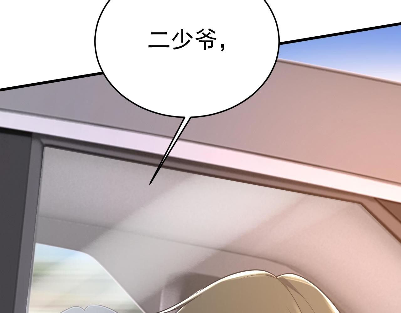 第485话 要再等几个月？！71