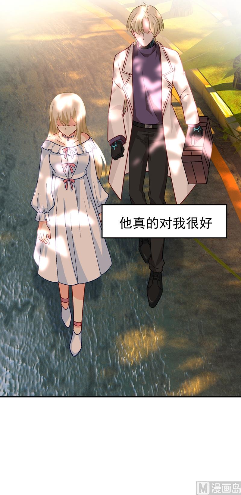 第278话 我给过你机会了6