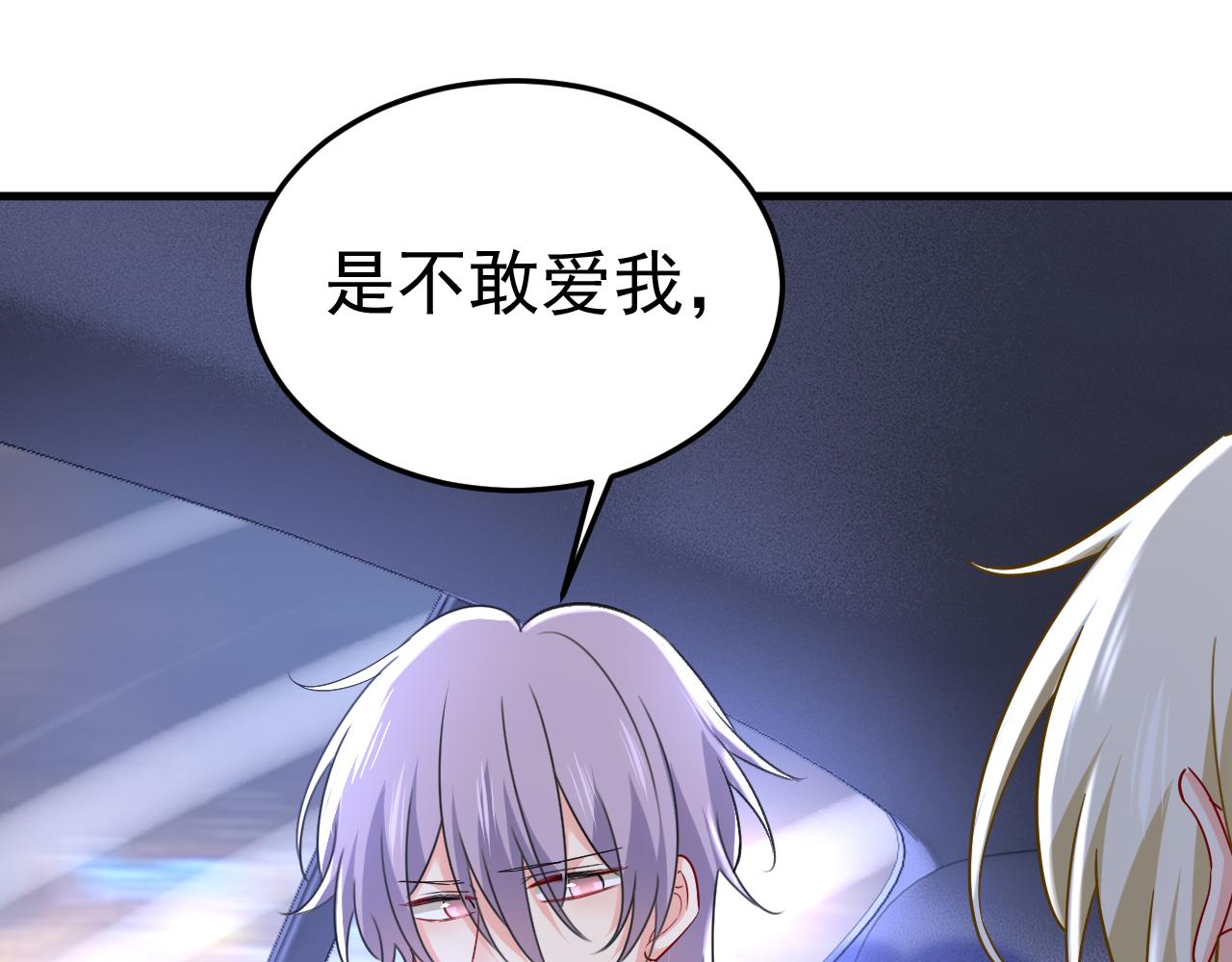 第530话 怕我吃了你50