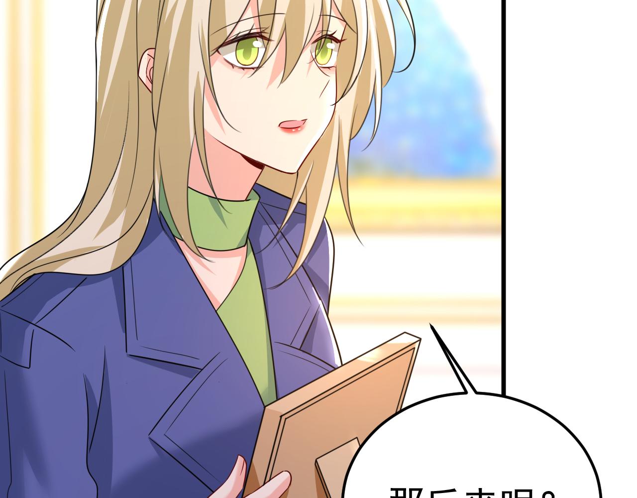 第528话 我给你两天的时间9