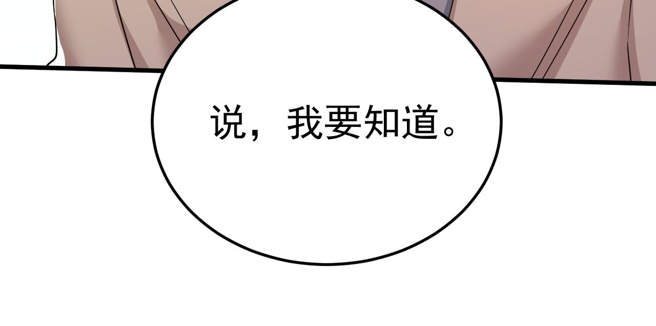 第559话 她长得像我64