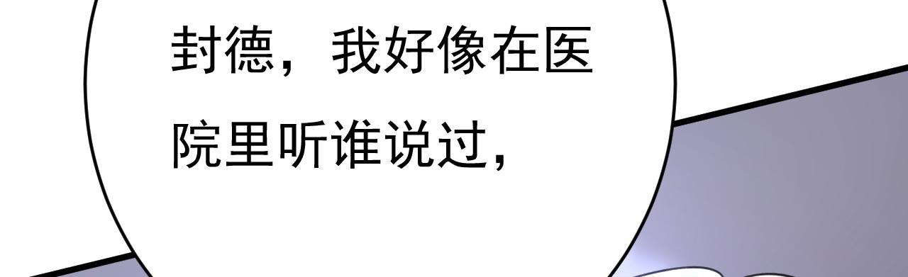 第479话 时小念是坐船走的？106