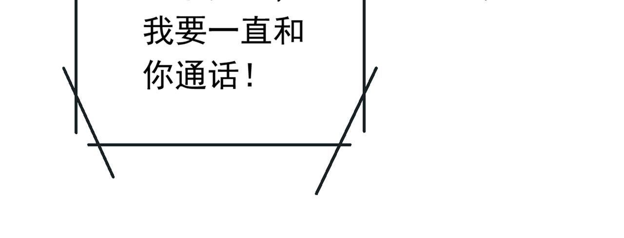 第404话 她是我的一切！8