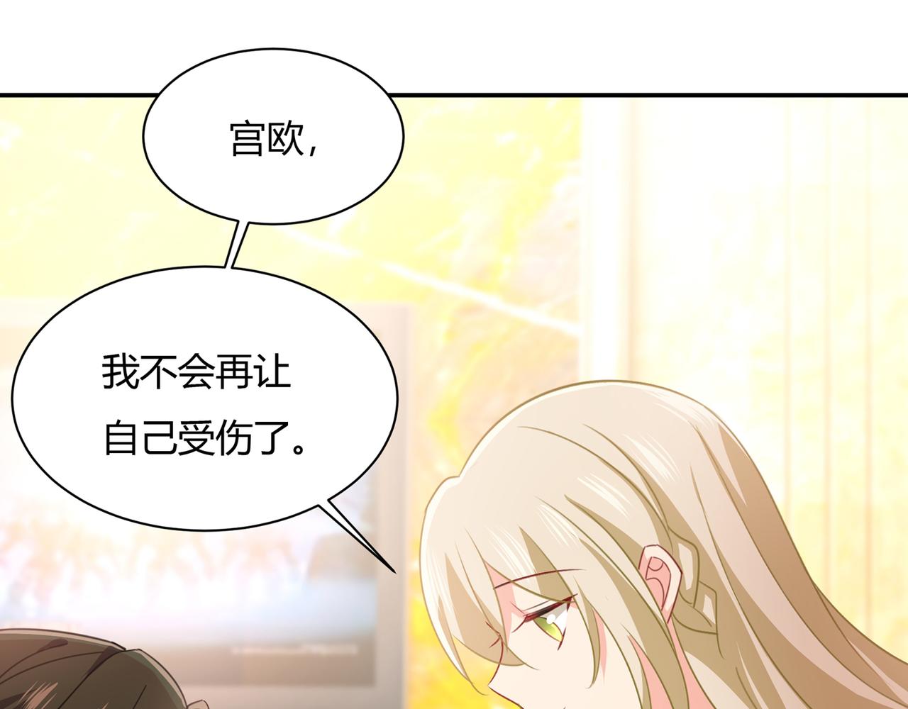 第345话 这个项圈你要不要戴13