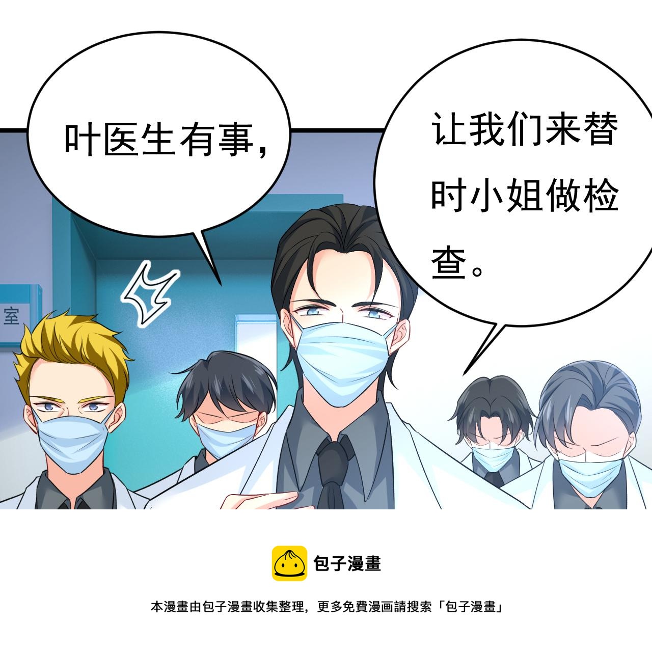 第470话 等我接你回家80