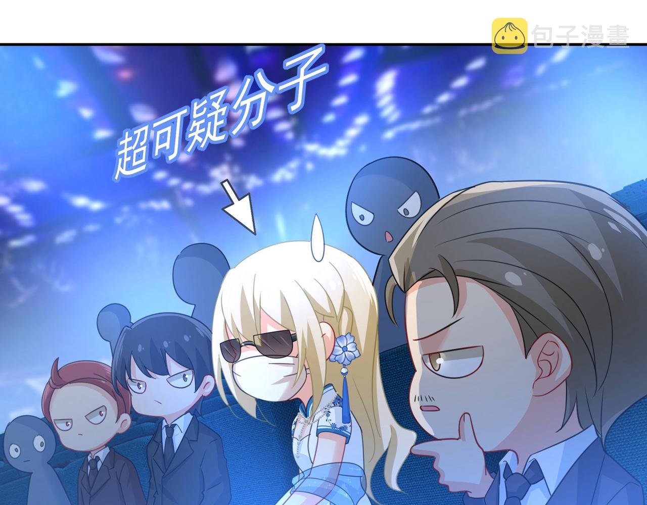 第326话 我竟然坐在大佬中间72