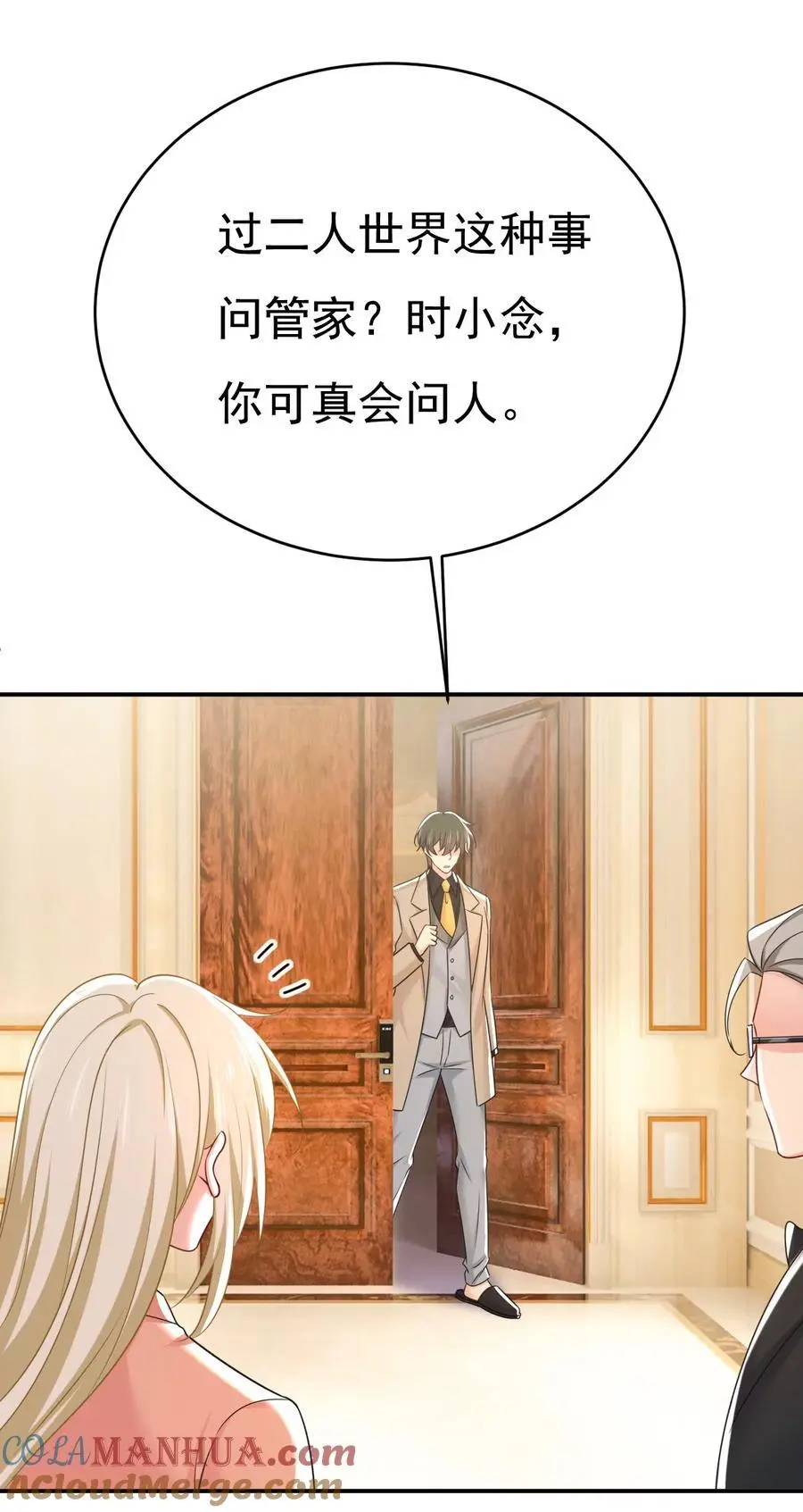 第646话 我一定是被诅咒了34