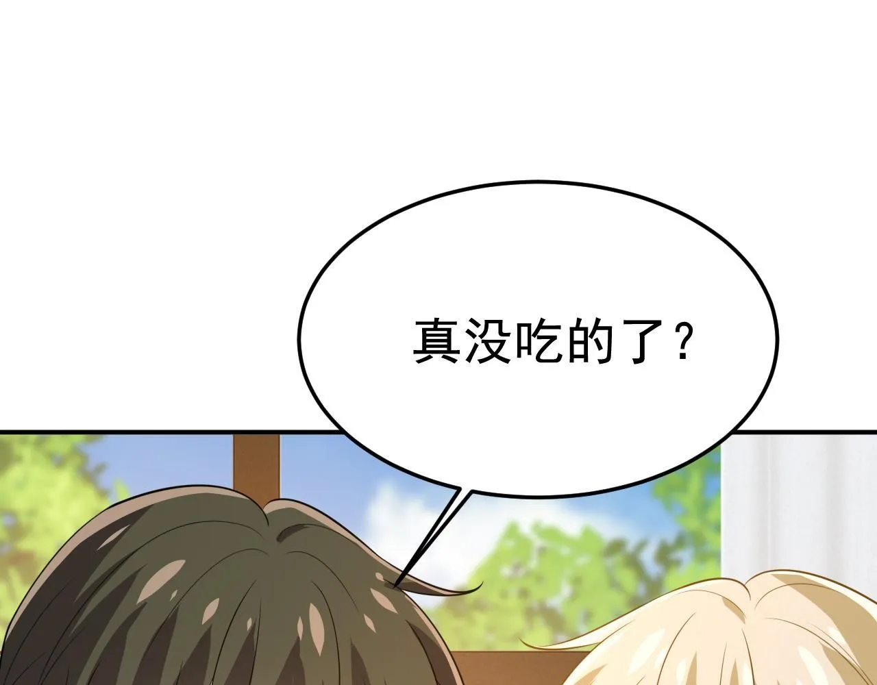 第628话 我该履行诺言了68