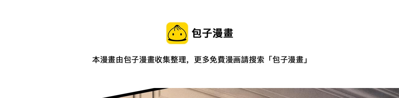 第475话 请你让我回国！12