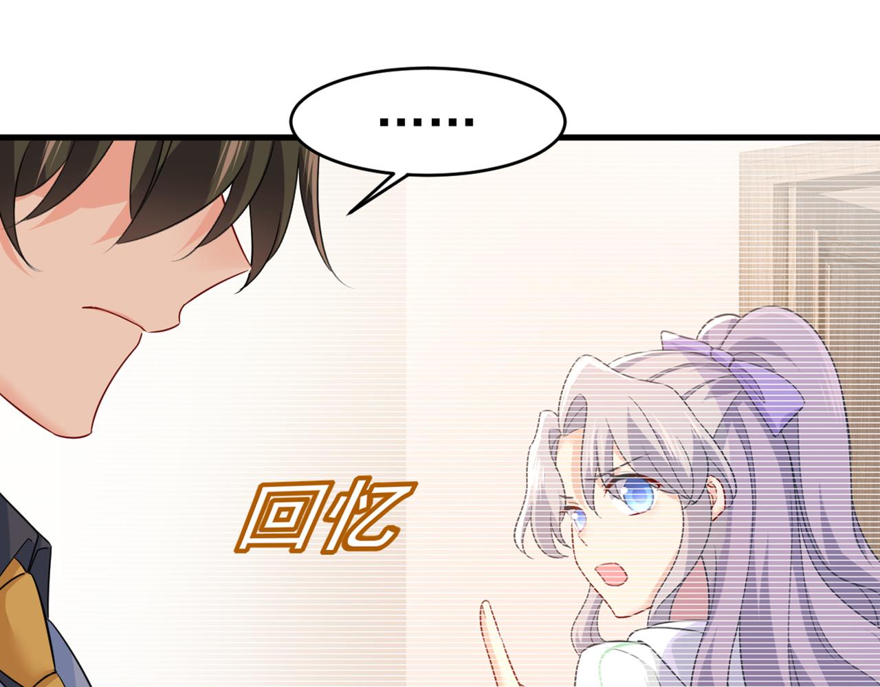 第411话 你别怕，有我在4
