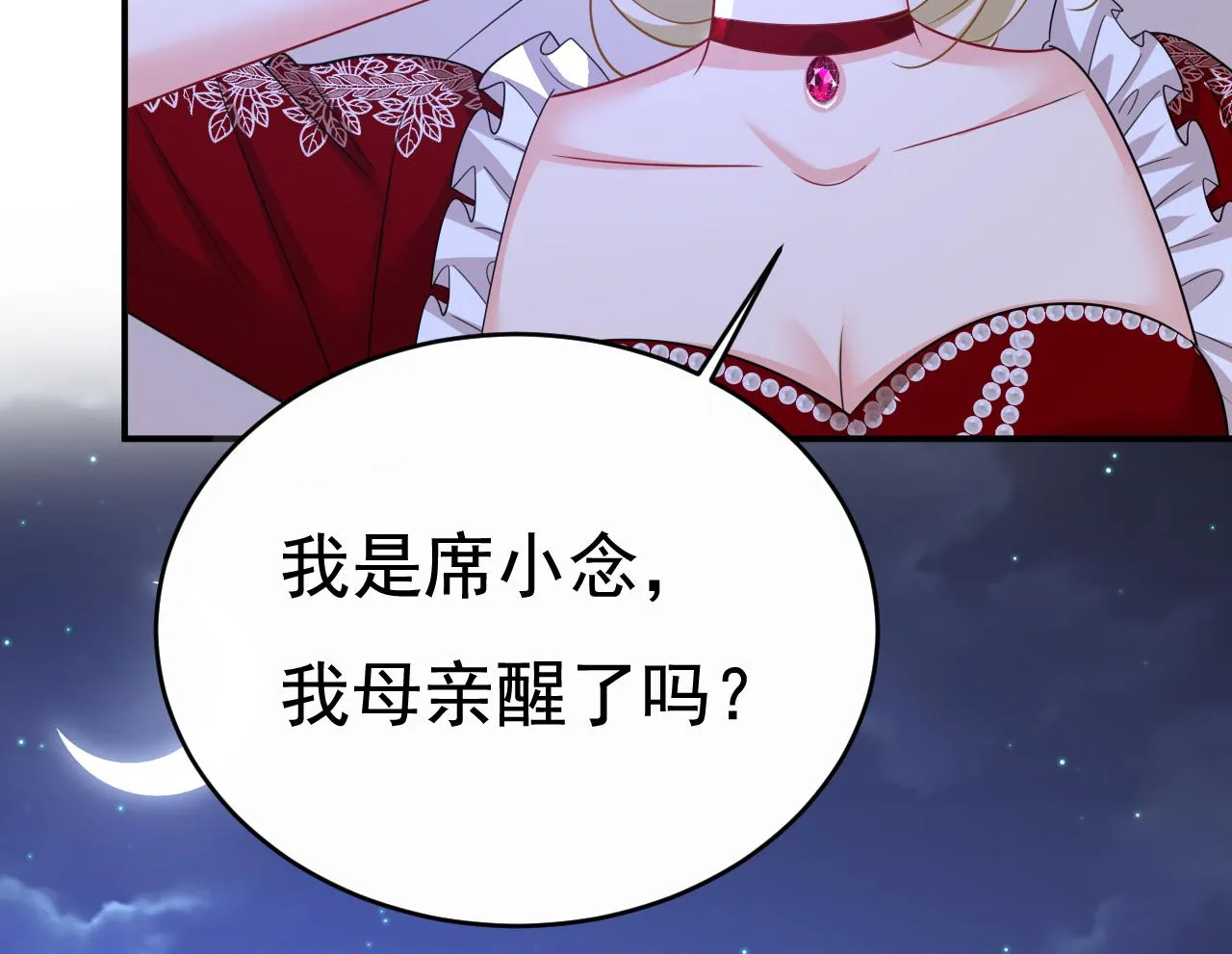 第595话 你在想什么？101