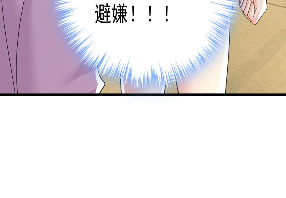 第565话 你给我刷牙91