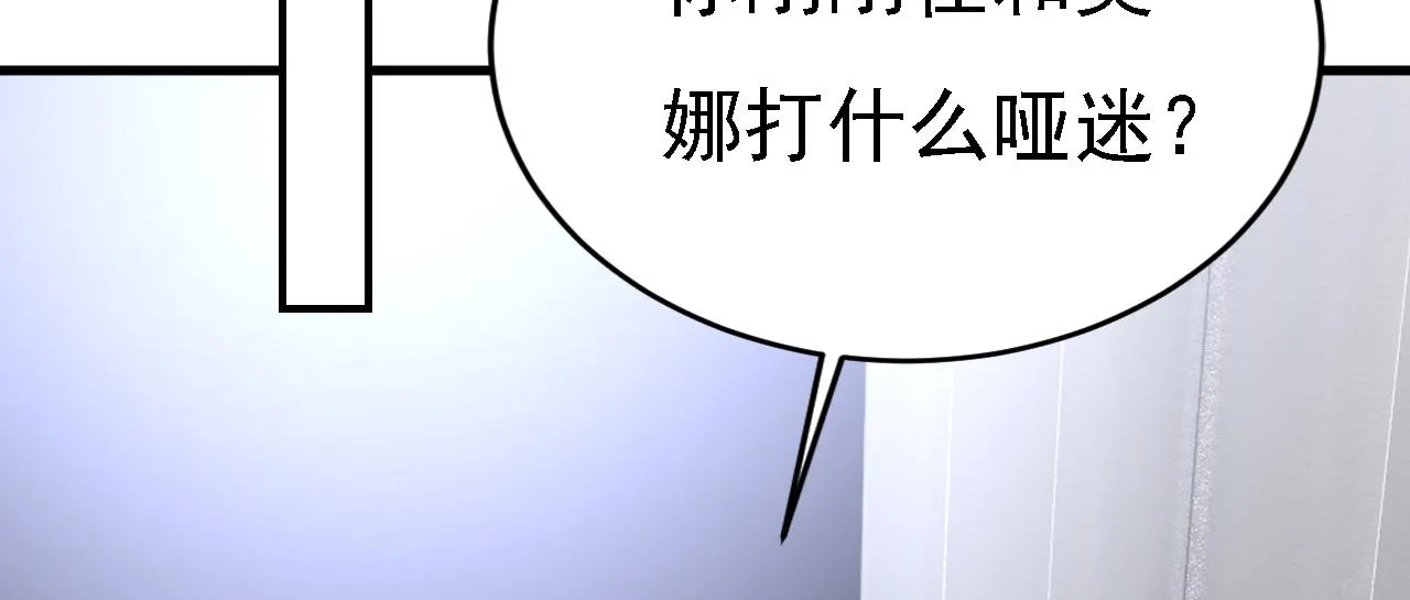 第577话 果然是你做的！59