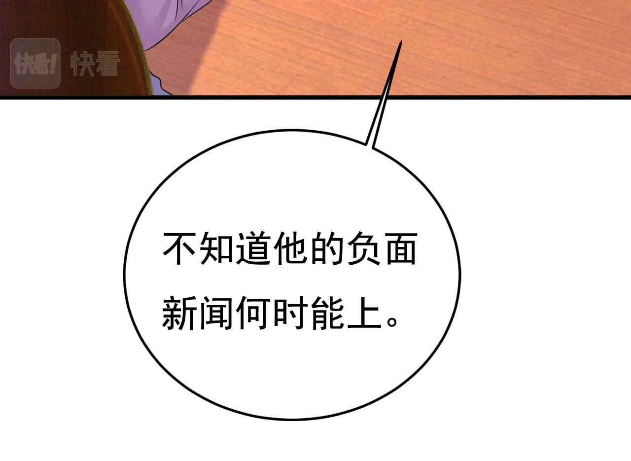 第562话 你怎么不拦着她？47
