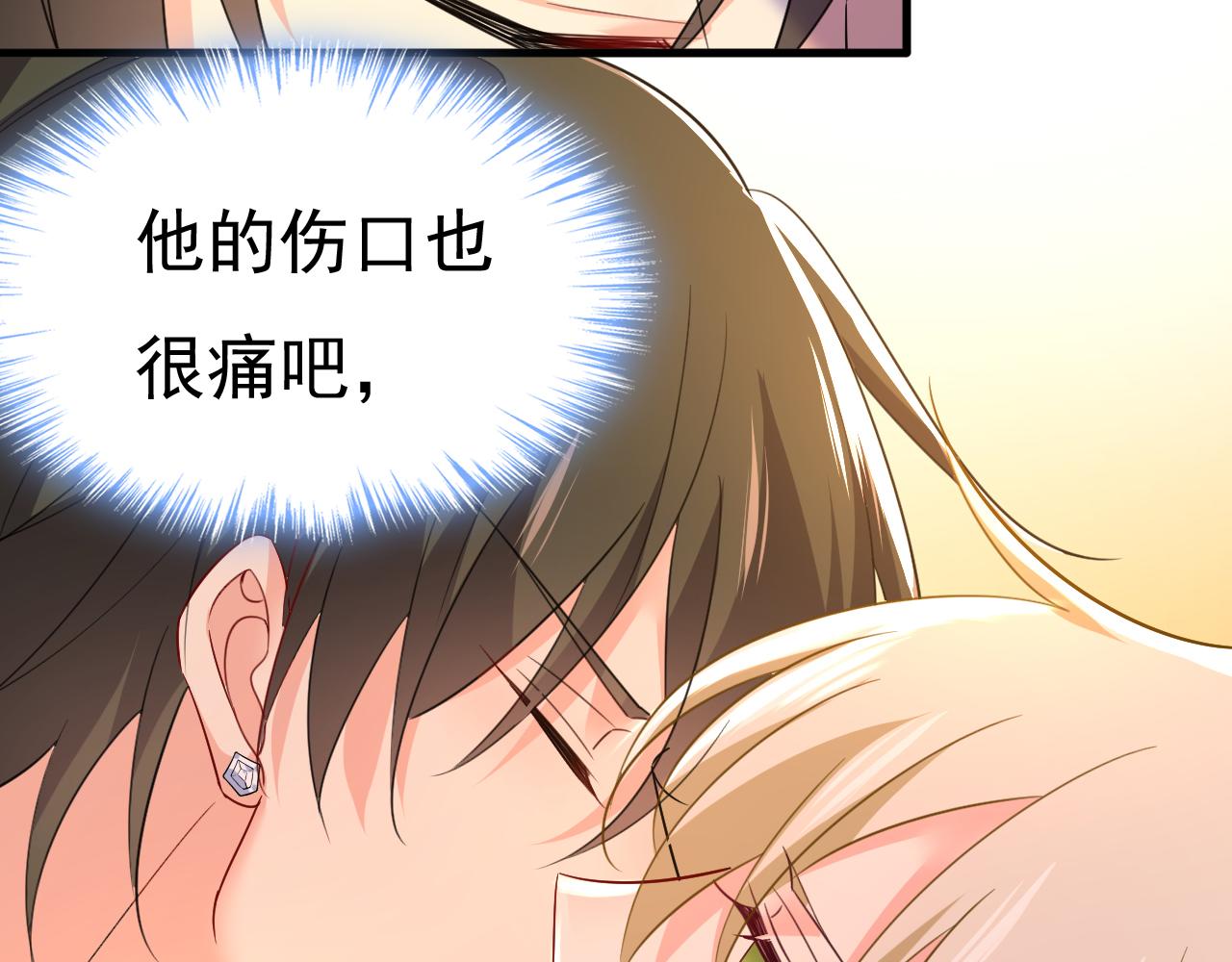 第543话 你就这么想离开吗81