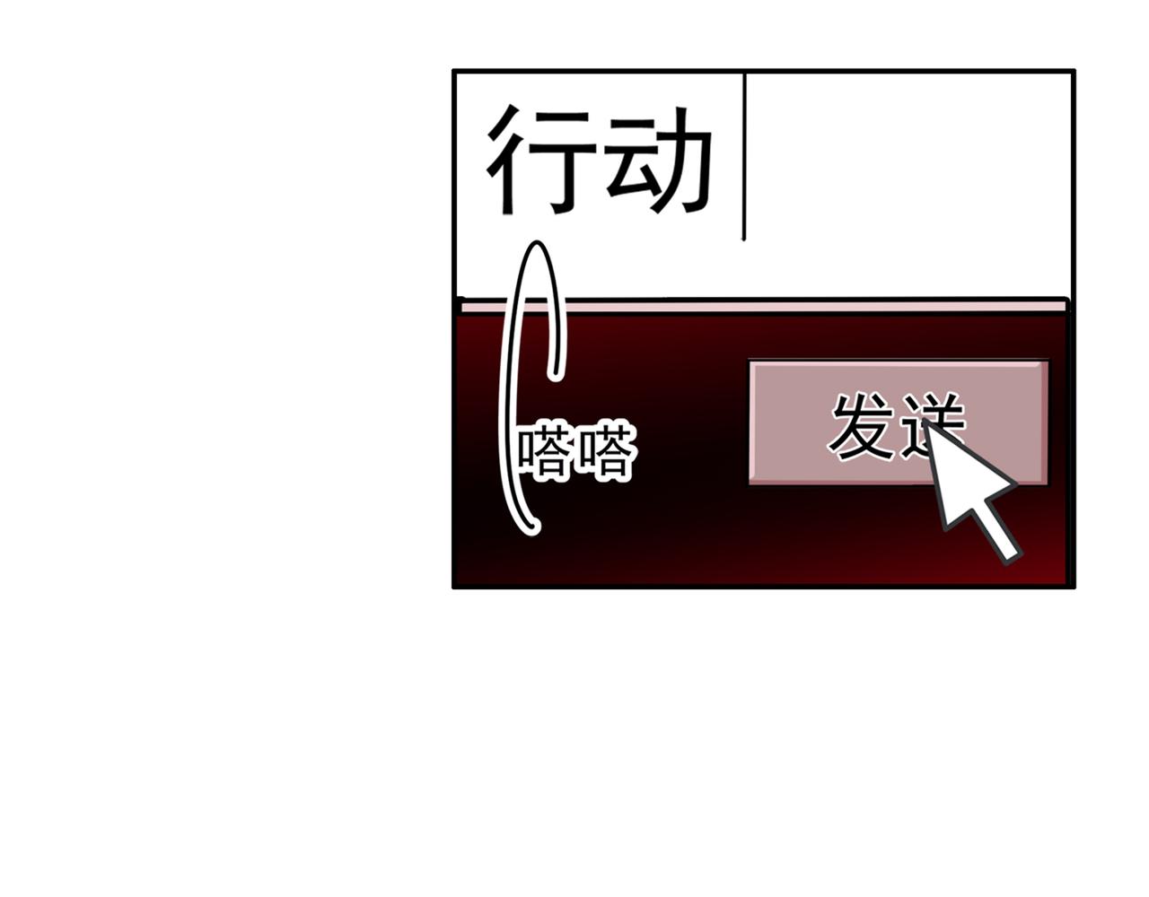 第172话 宫欧是个…！41
