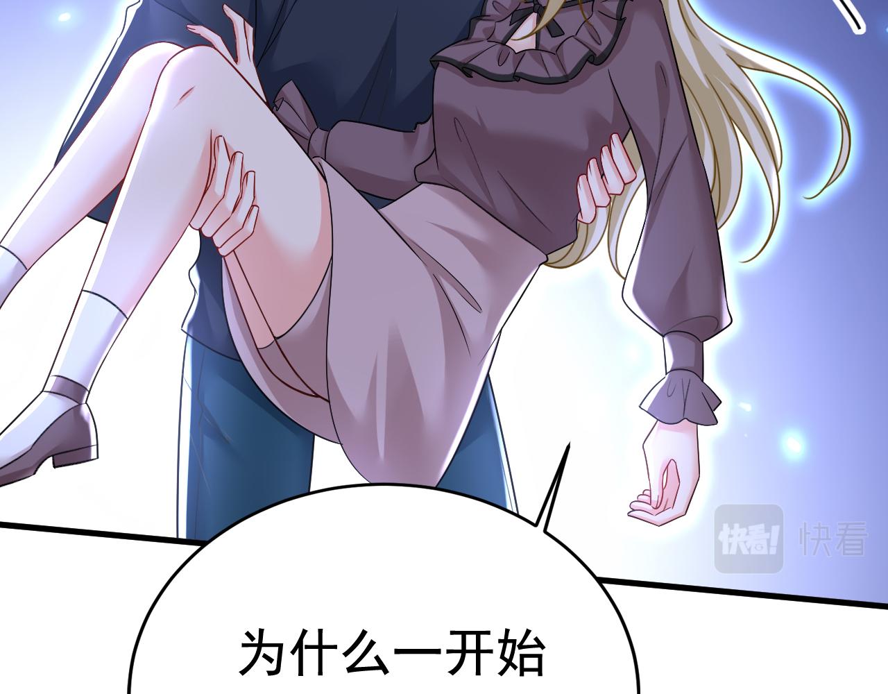 第530话 怕我吃了你94
