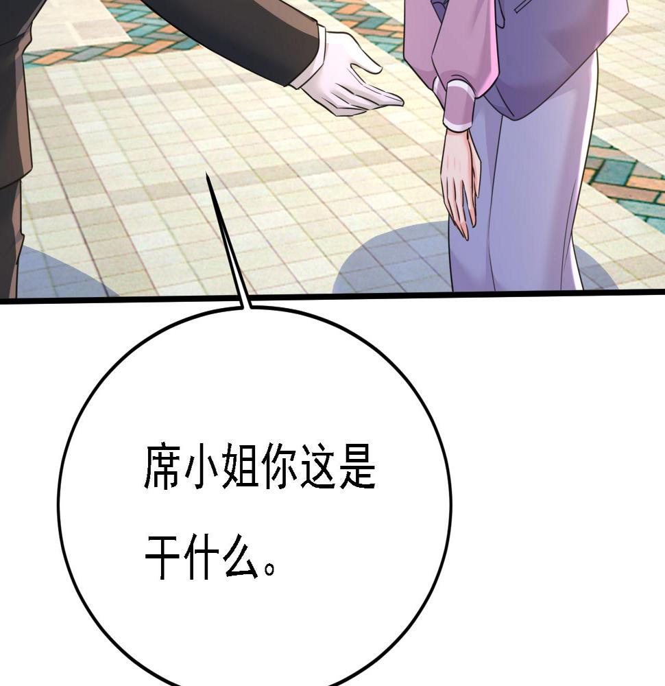 第570话 封管家，请您帮我60