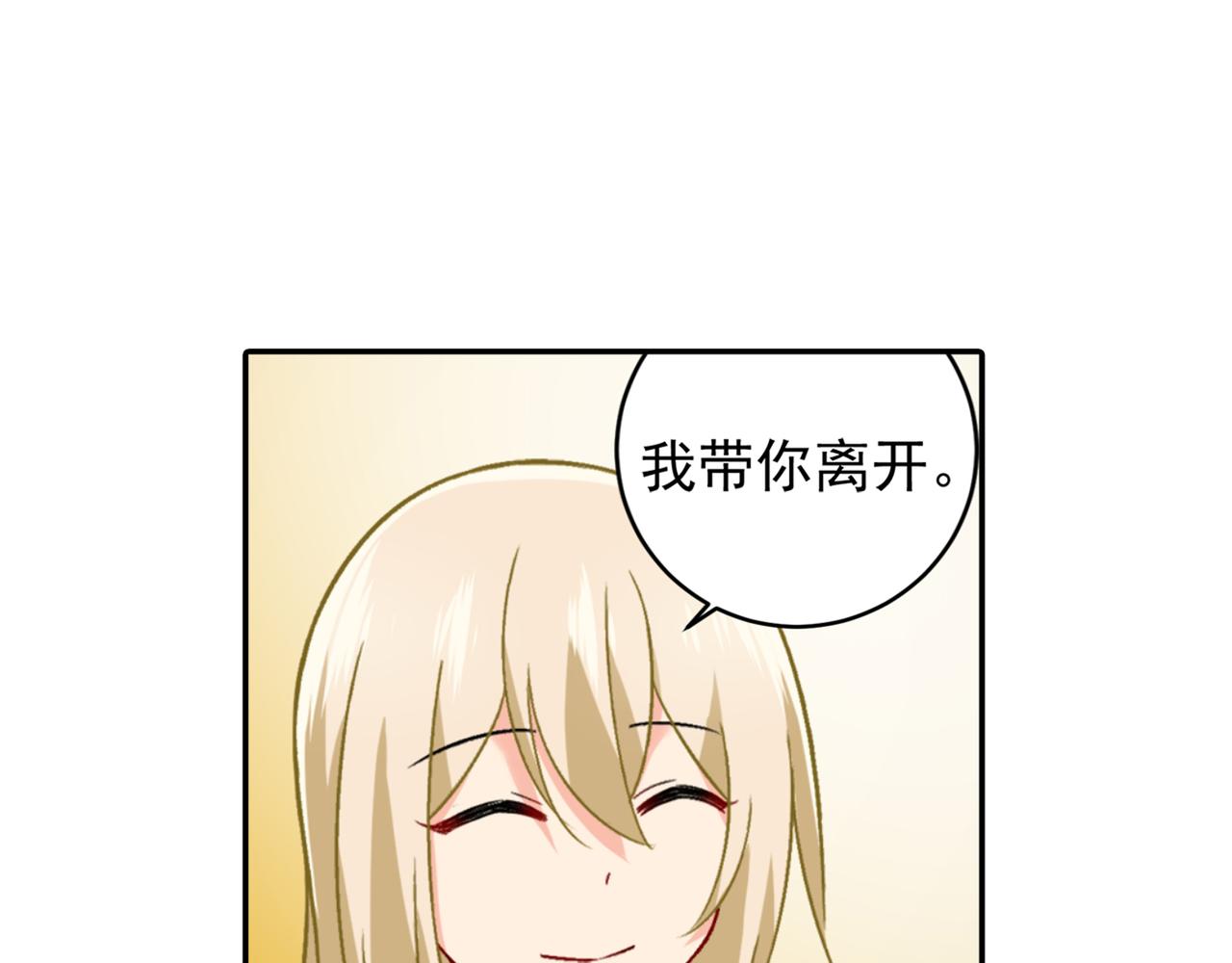 第266话 你的心是石头做的吗52
