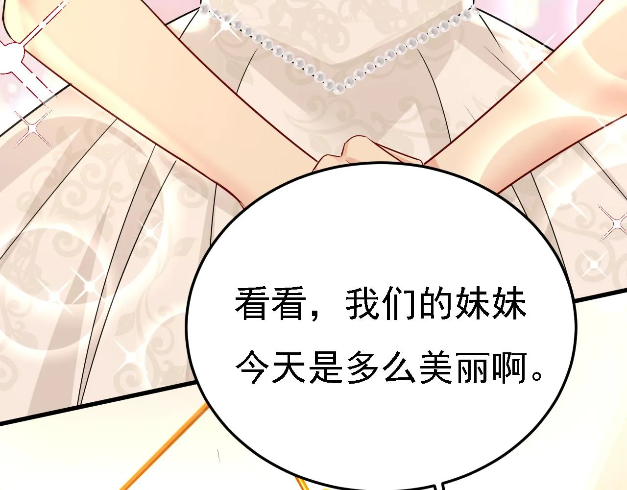 第581话 我去找他们要人！6