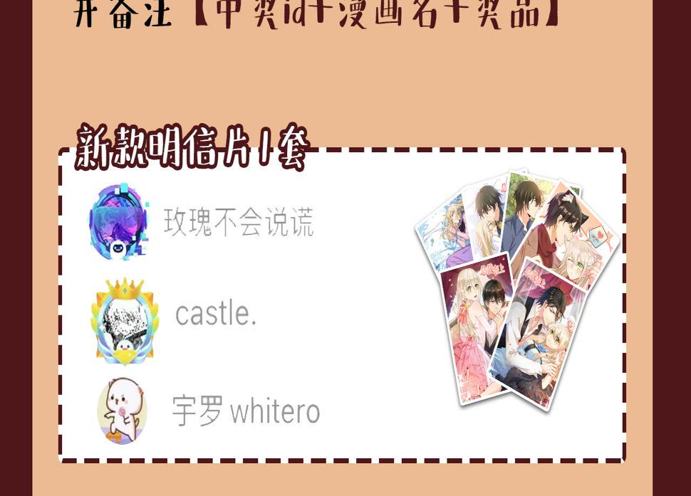 第566话 为什么给我口罩？114