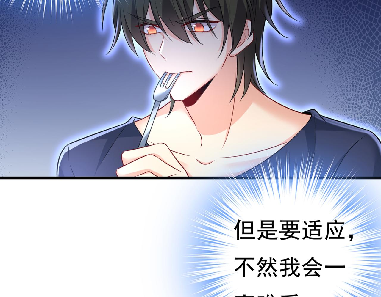 第437话 让你彻底忘了她58