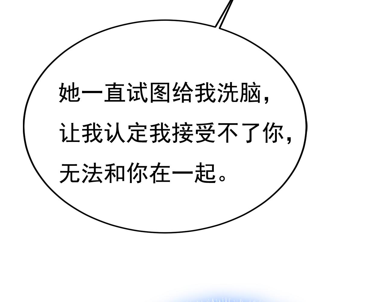 第524话 这才是真相？58