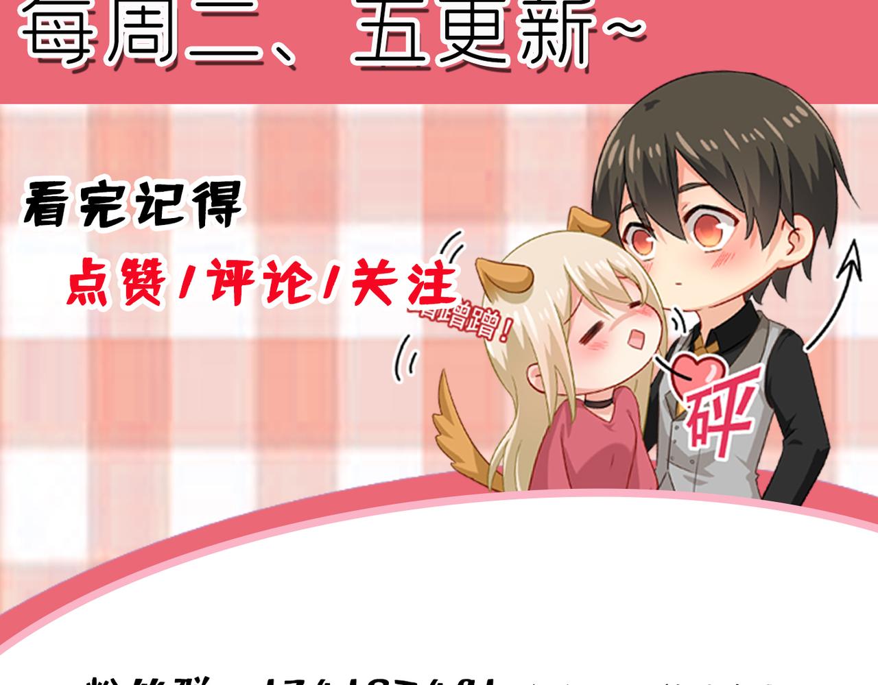 第394话 你想留下来当狗？105