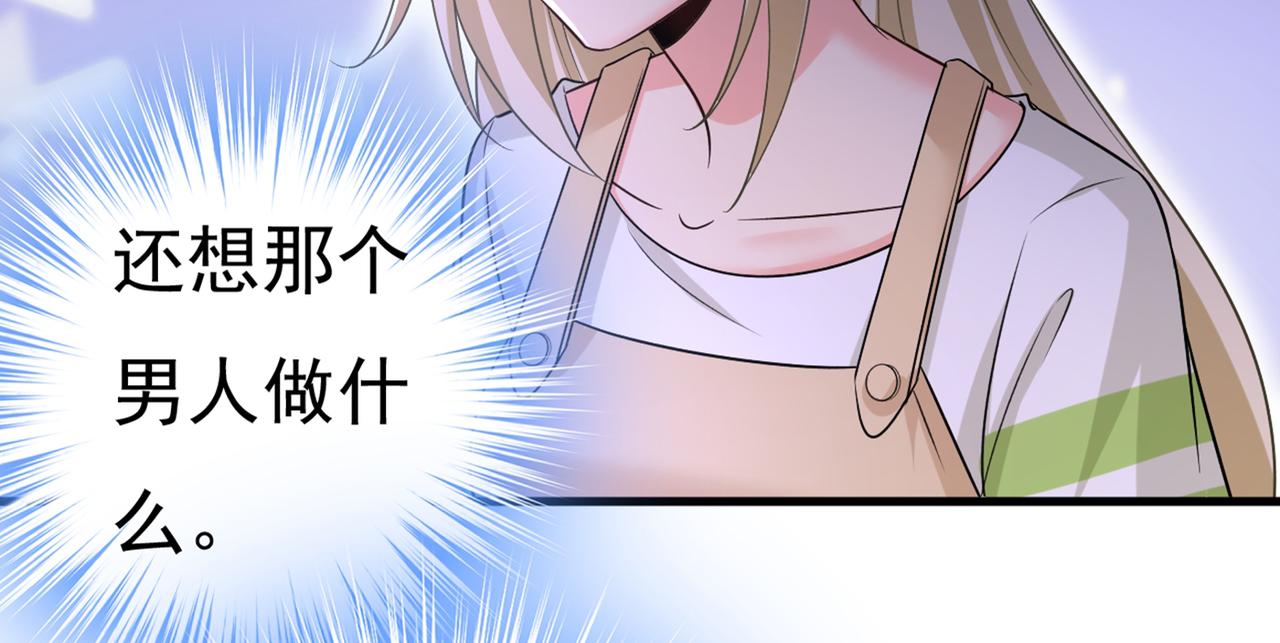 第441话 有没有分手赡养费？20