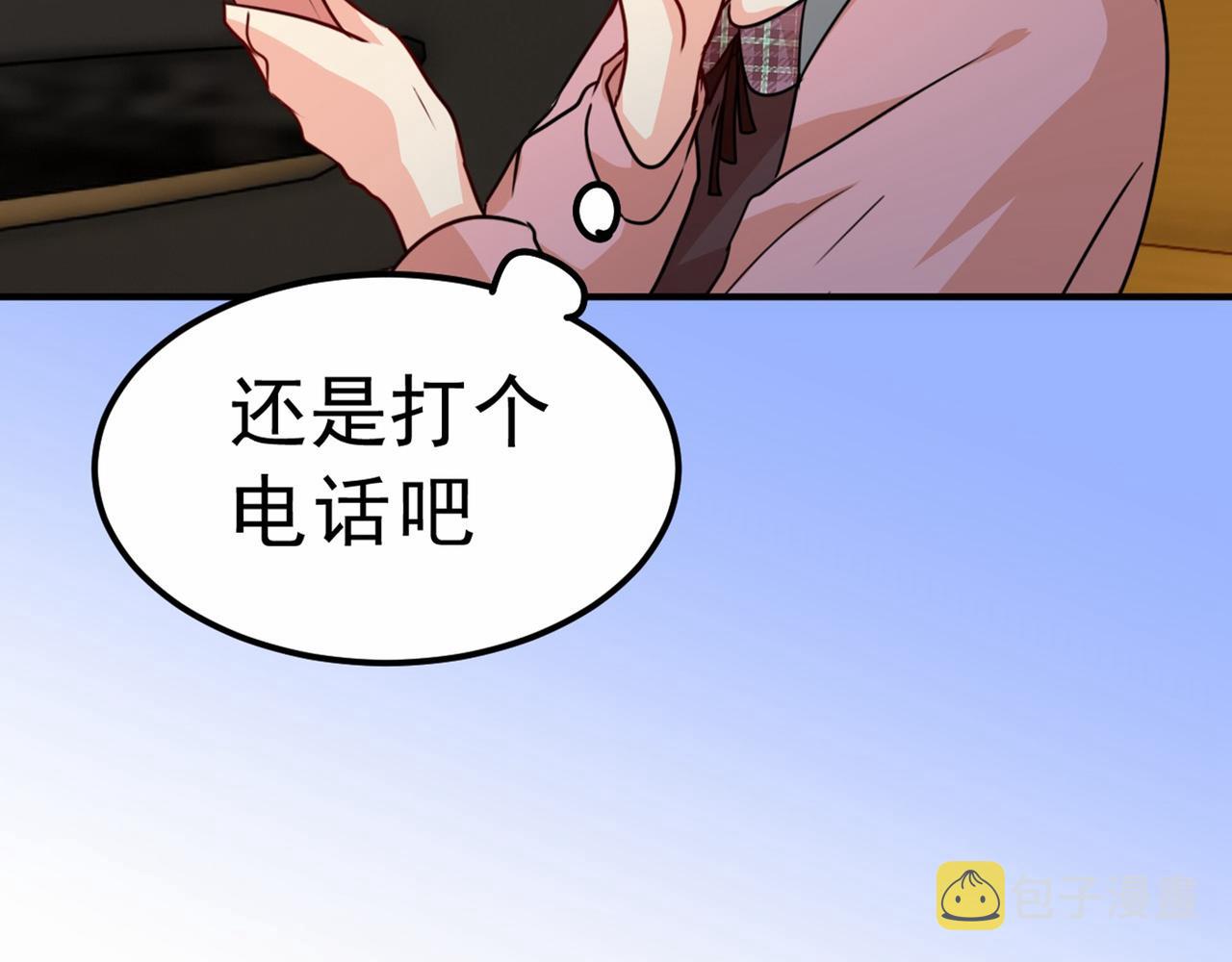 第311话 出租车司机宫欧67
