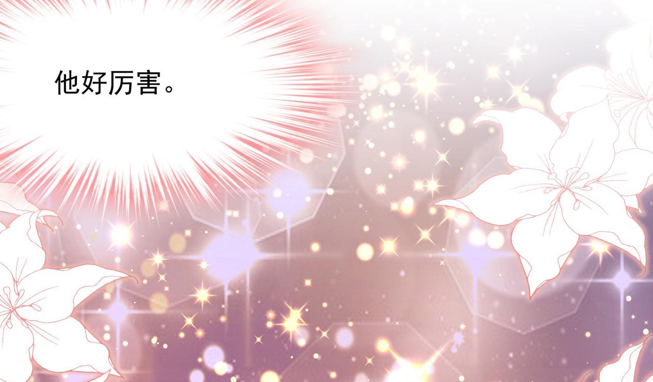 第338话 她遇上我就够了21