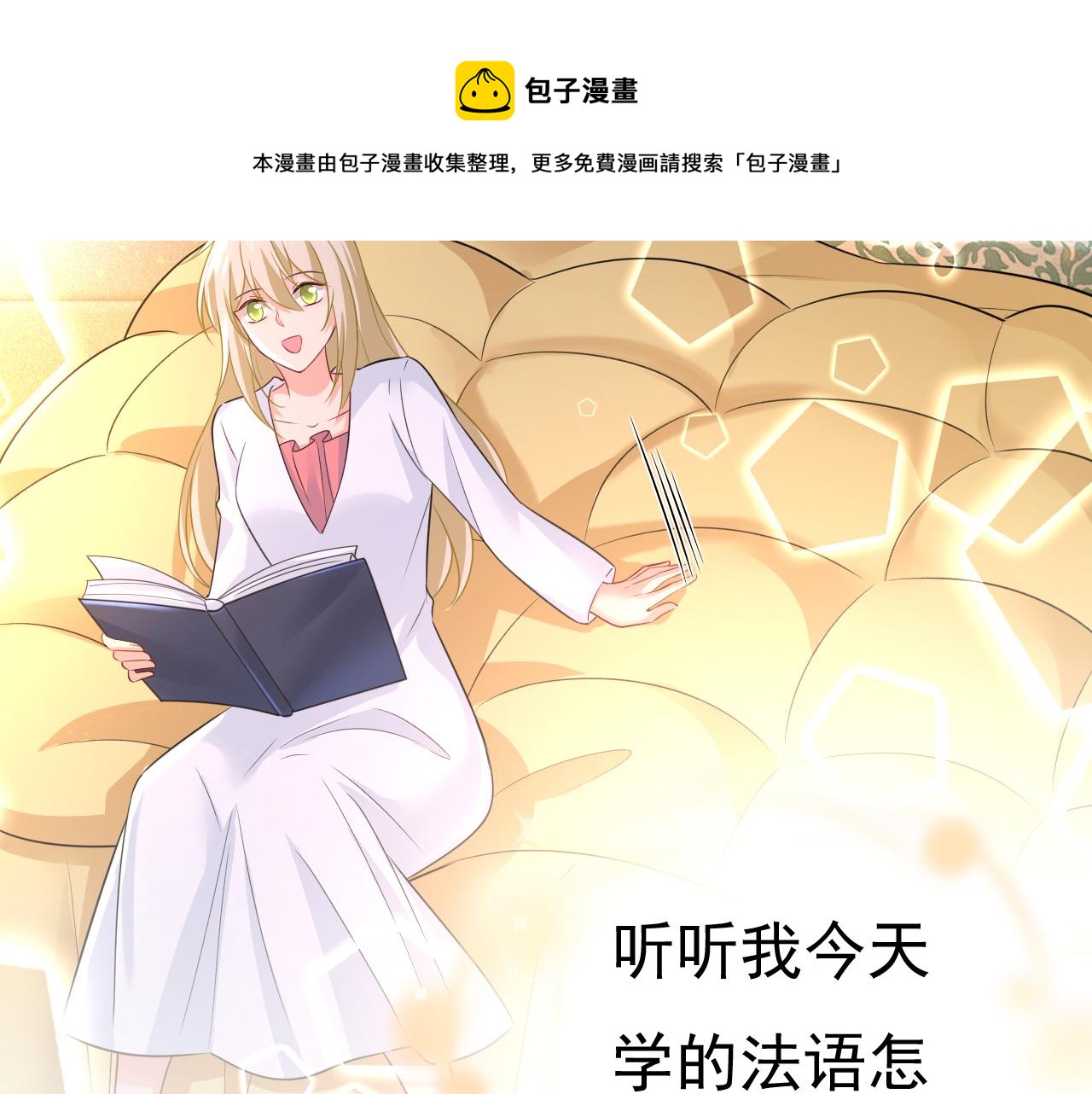 第478话 我只给你十天时间50