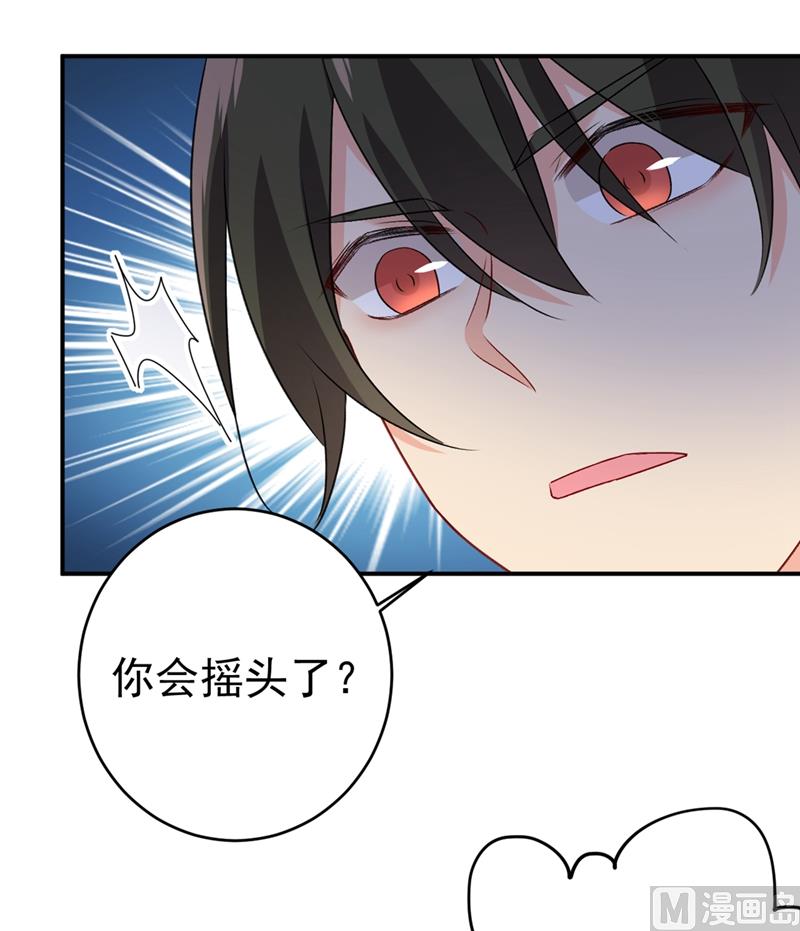 第285话 心境的转变18