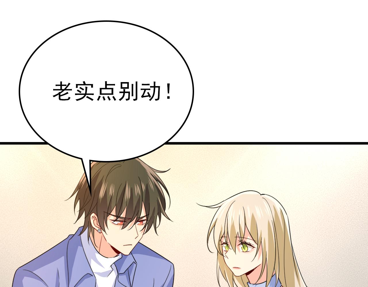 第543话 你就这么想离开吗39