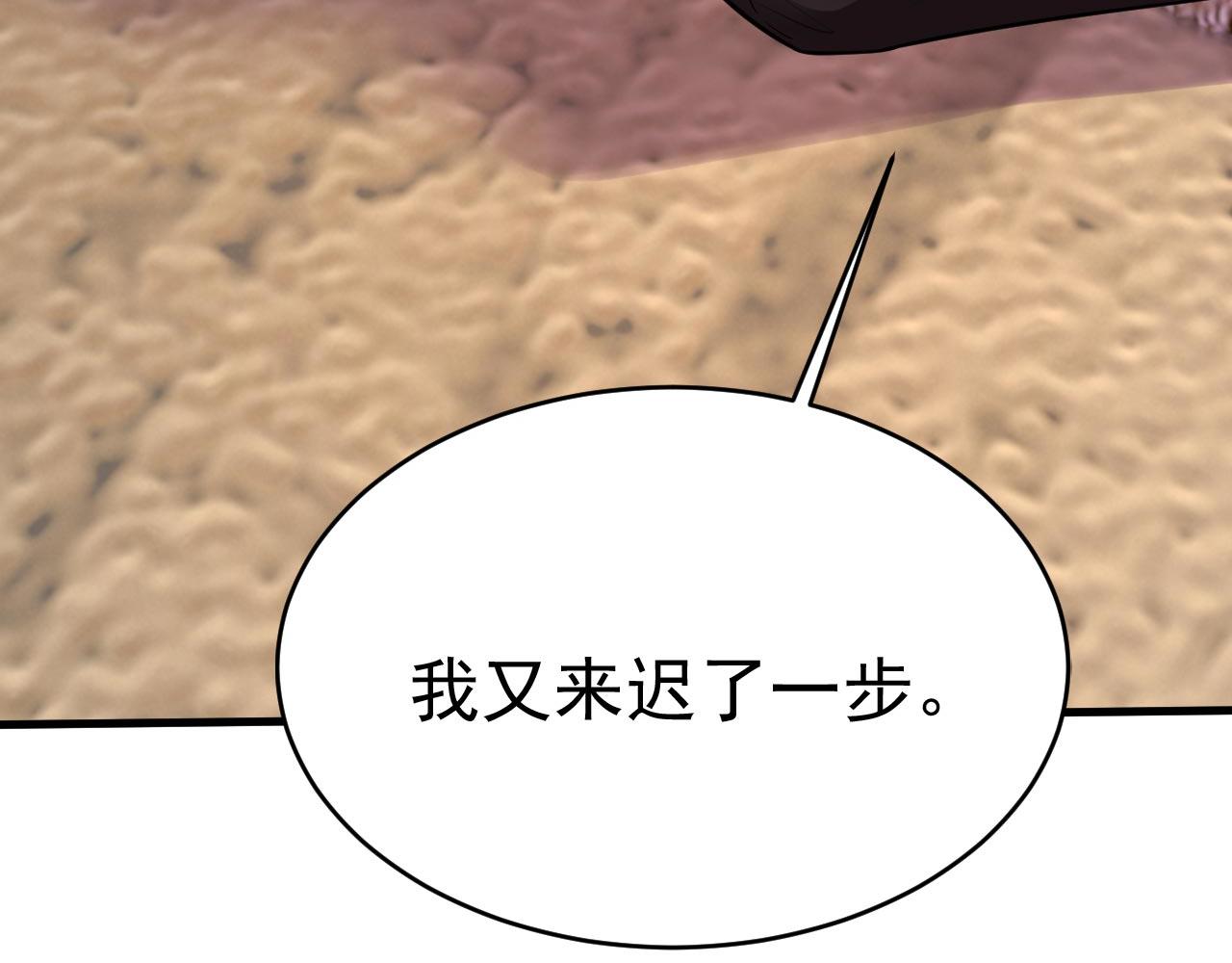 第495话 她生下宝宝了？98